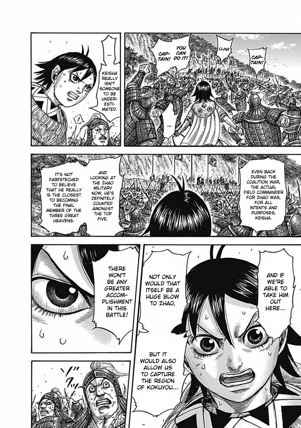 Read Kingdom Manga Online