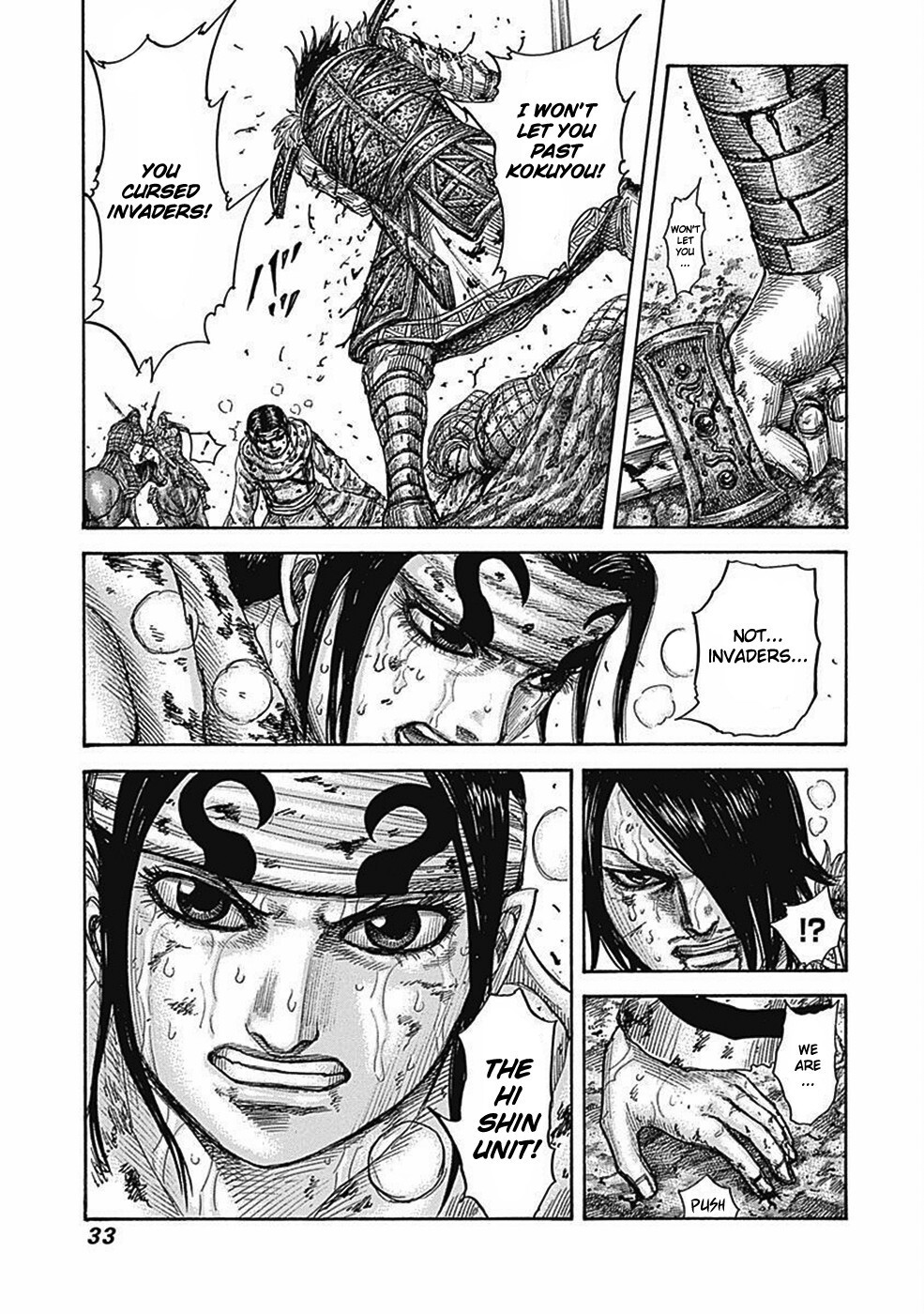 Read Kingdom Manga Online