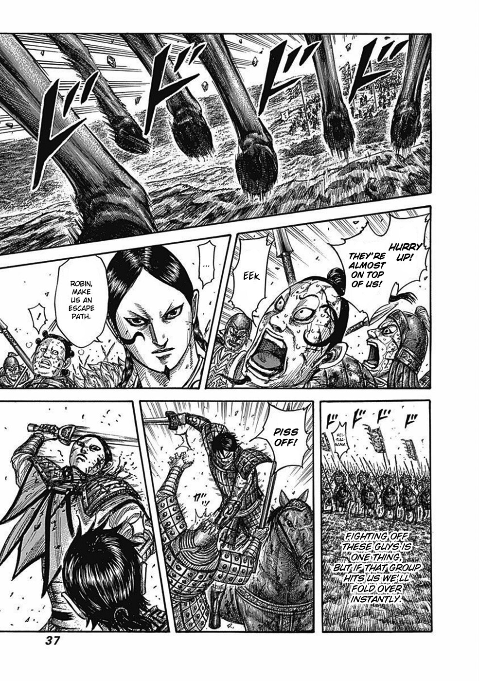 Read Kingdom Manga Online