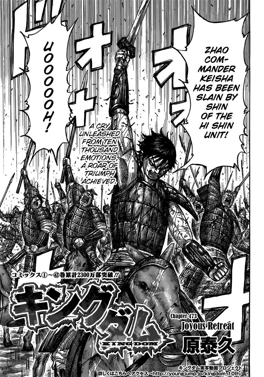 Read Kingdom Manga Online