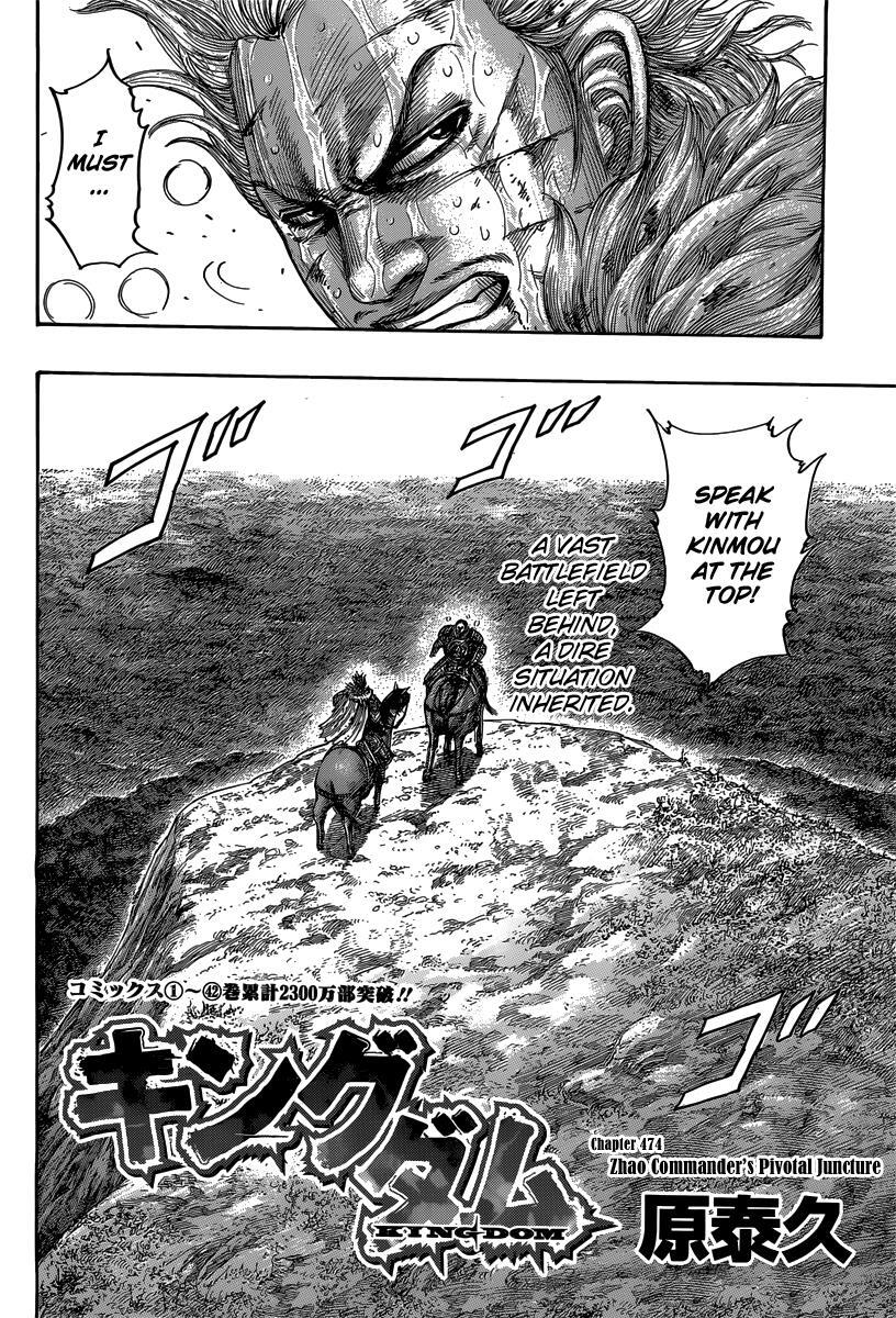 Read Kingdom Manga Online
