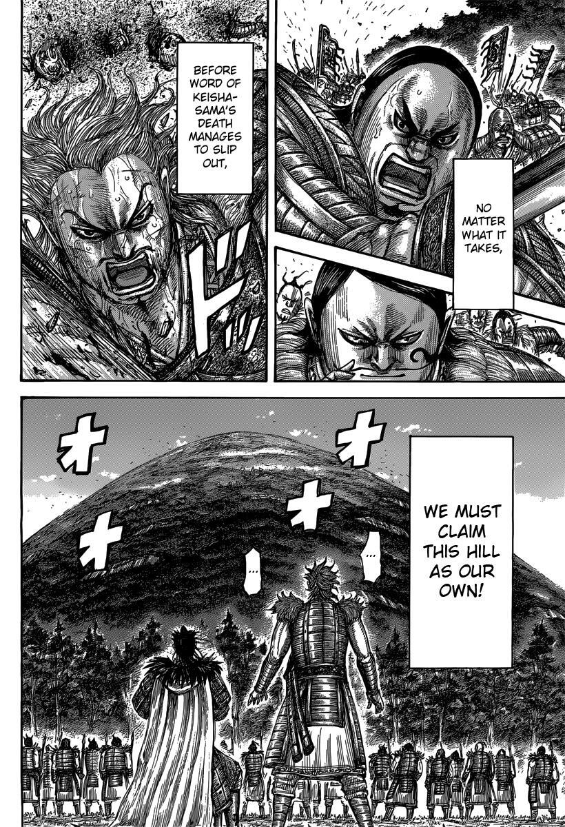 Read Kingdom Manga Online