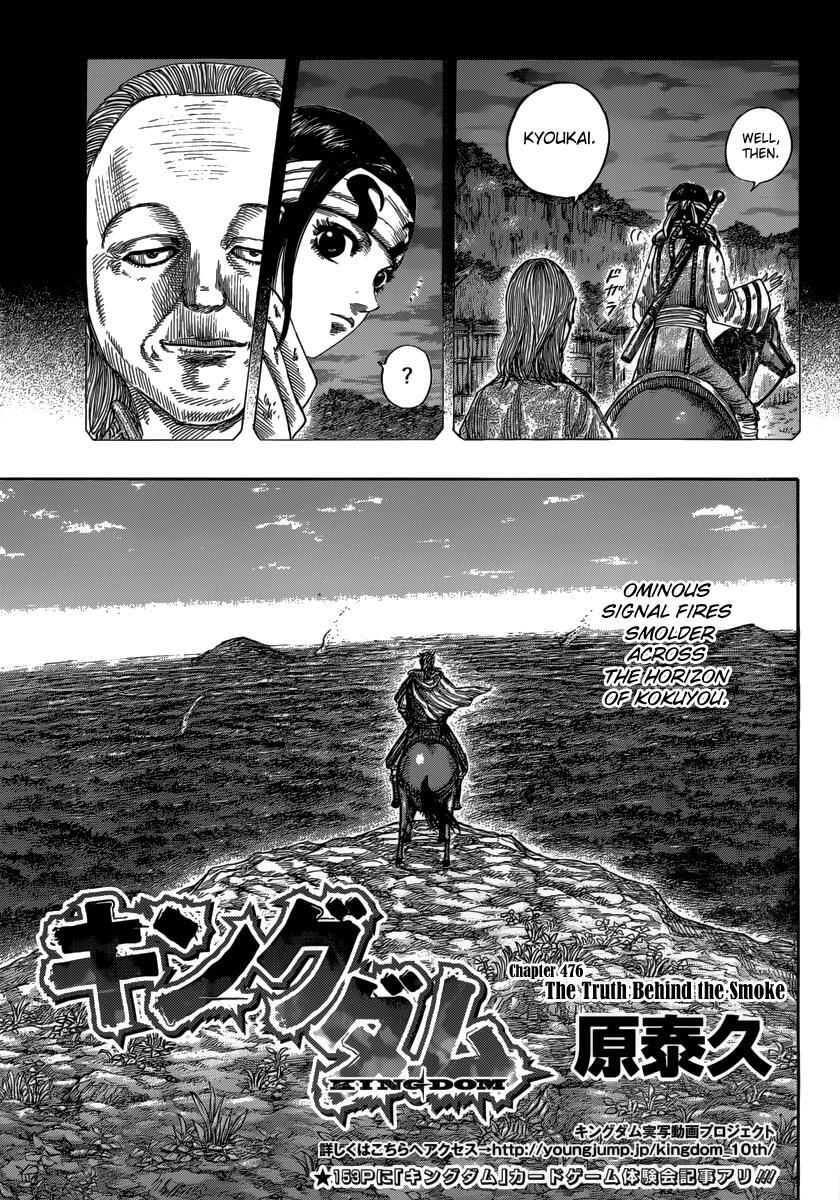 Read Kingdom Manga Online