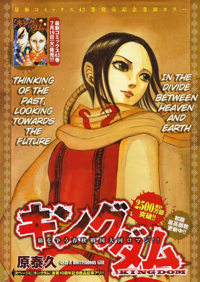 Read Kingdom Manga Online