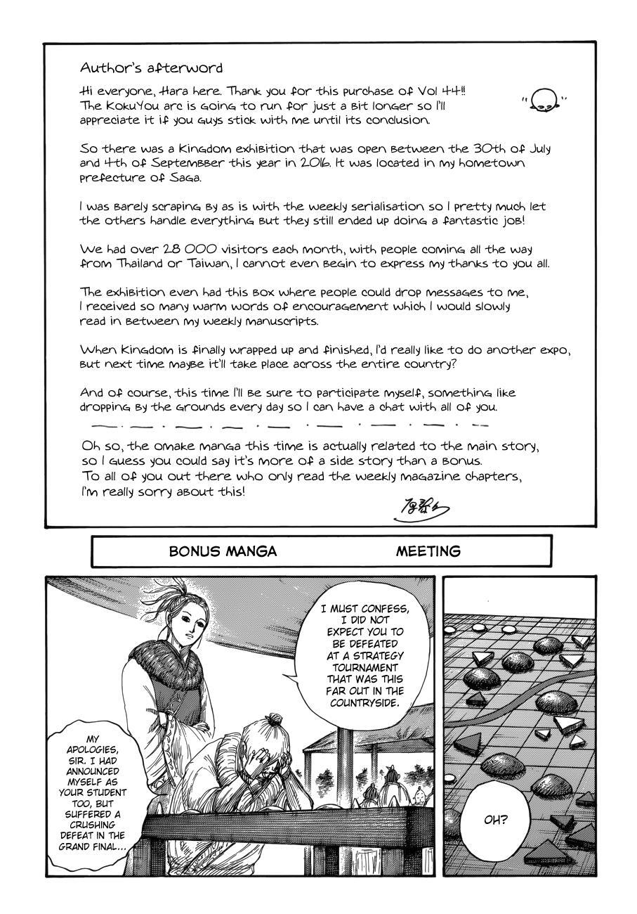 Read Kingdom Manga Online