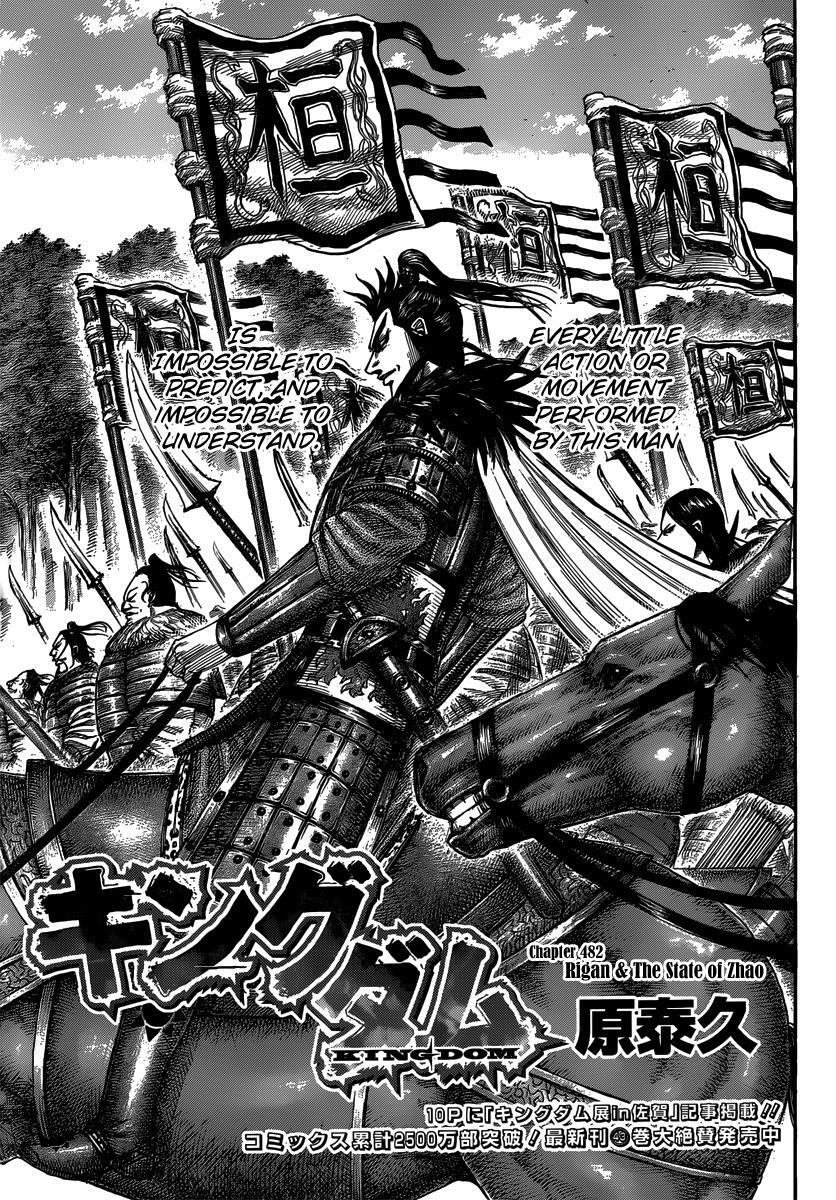 Read Kingdom Manga Online