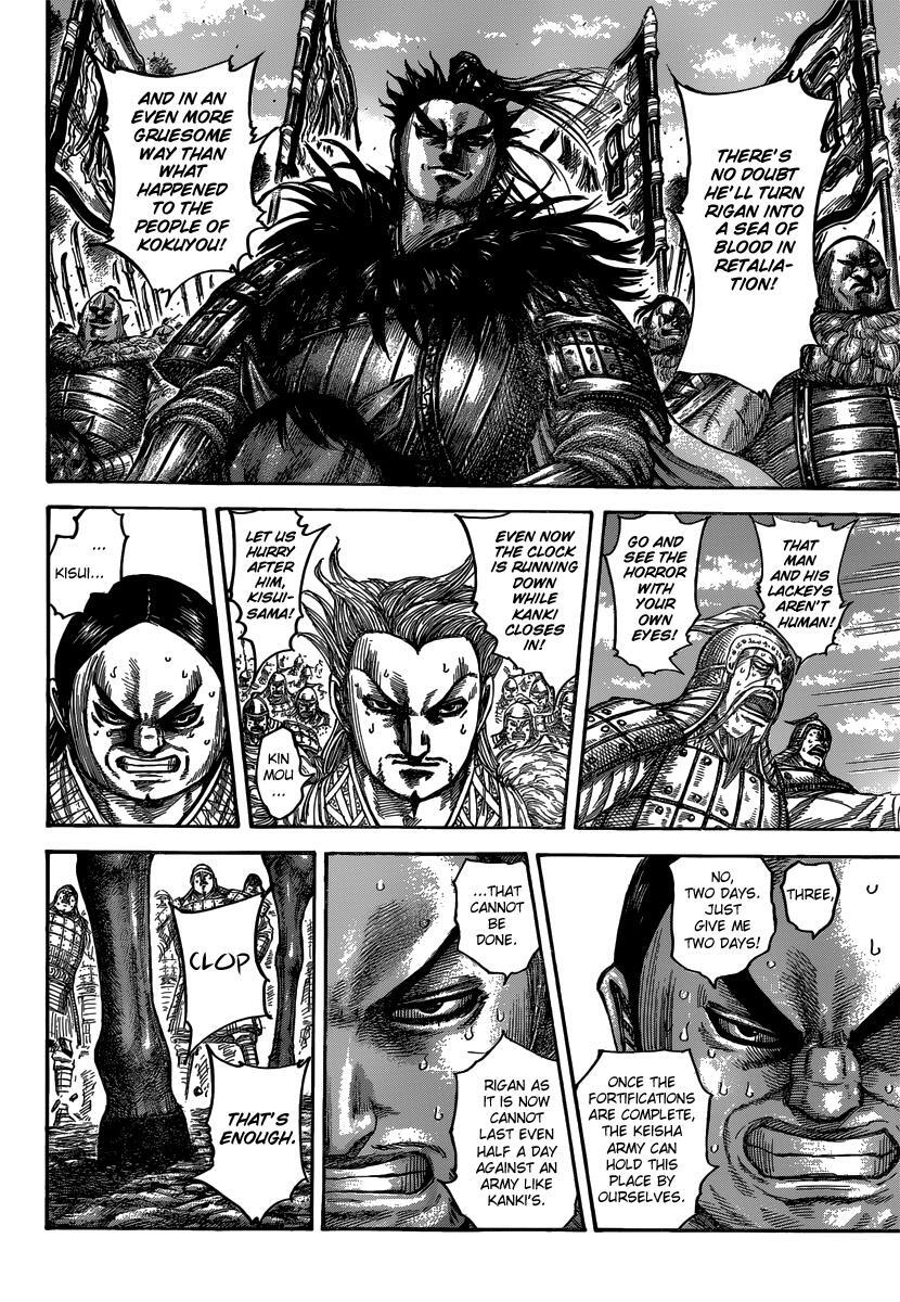Read Kingdom Manga Online