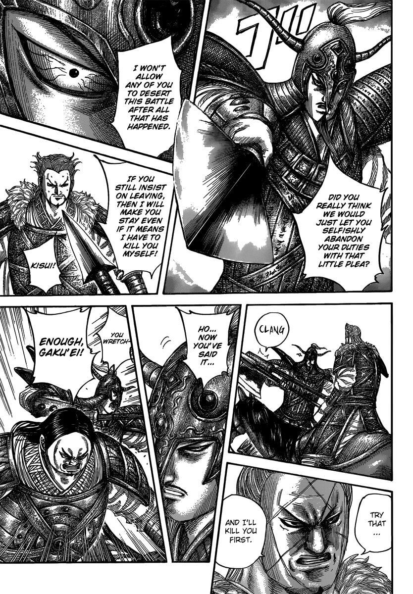 Read Kingdom Manga Online