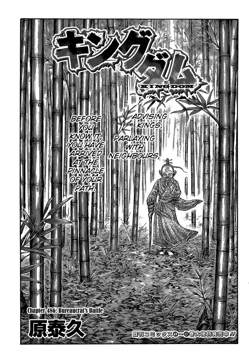 Read Kingdom Manga Online
