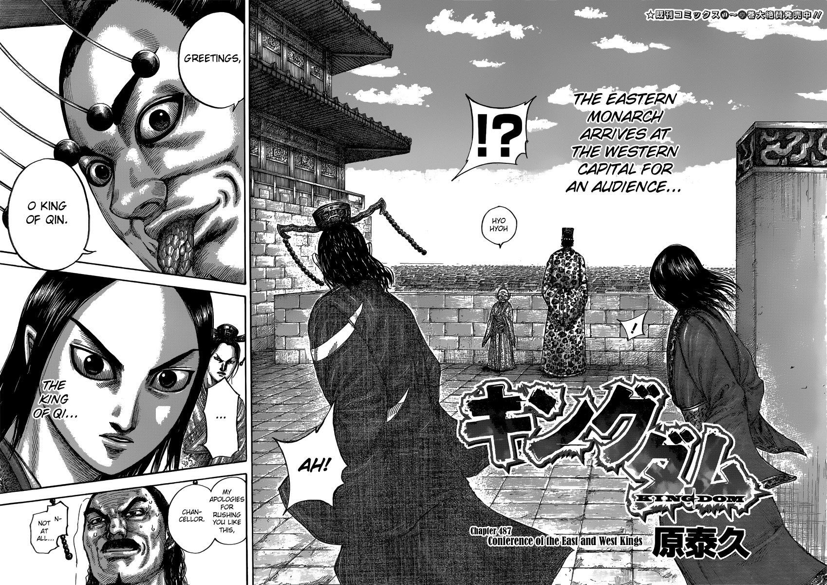 Read Kingdom Manga Online