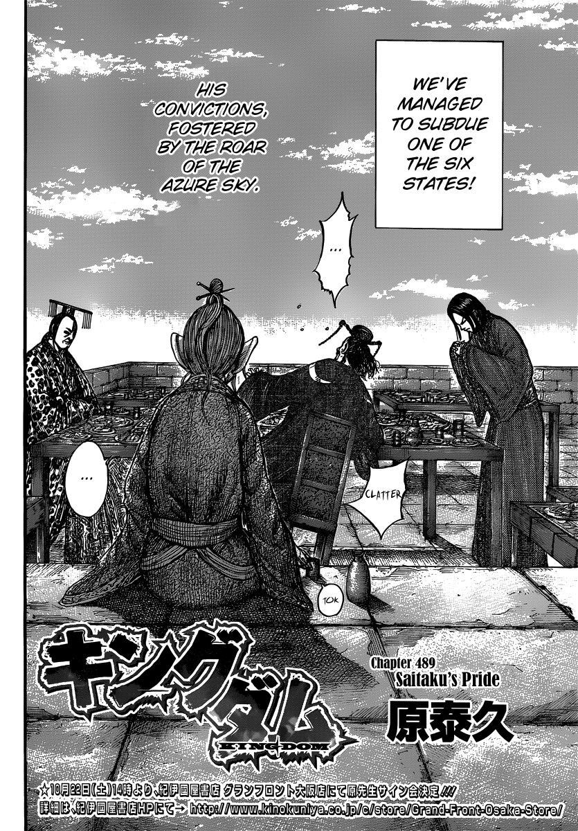Read Kingdom Manga Online