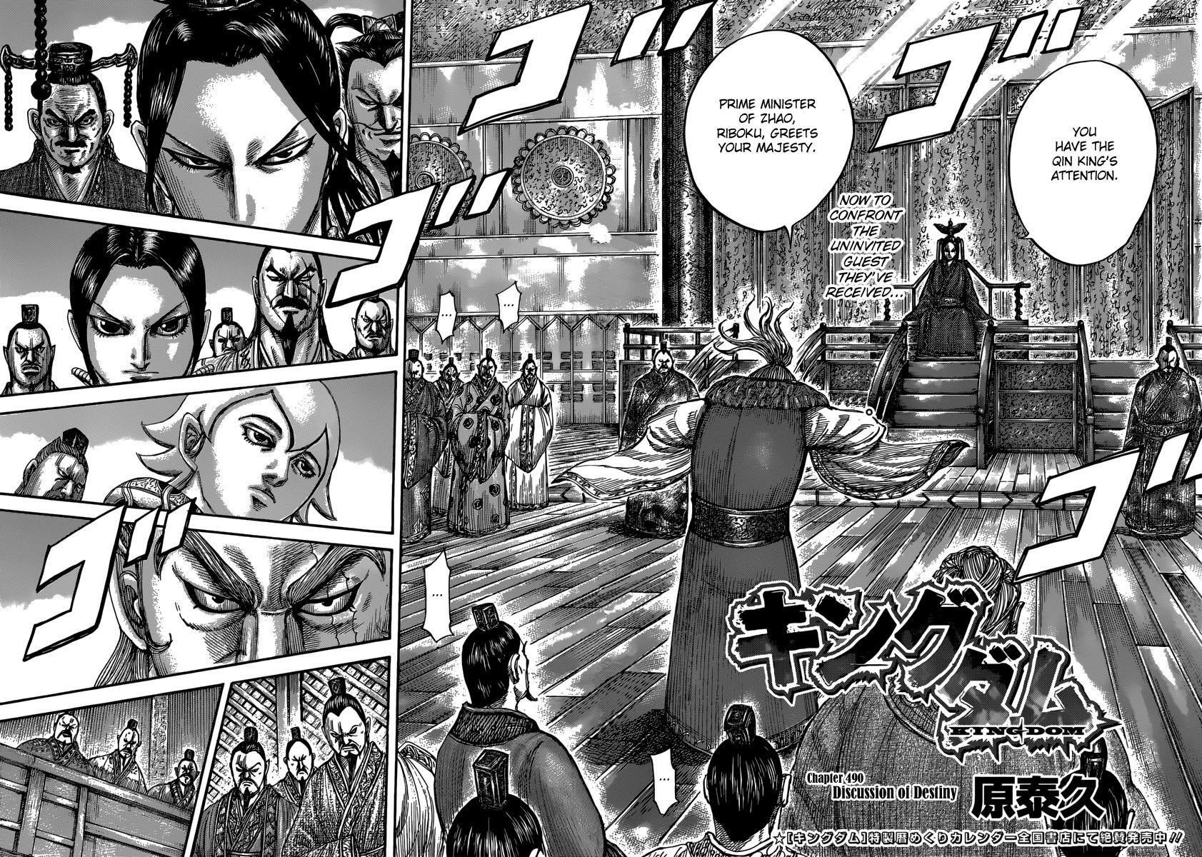Read Kingdom Manga Online