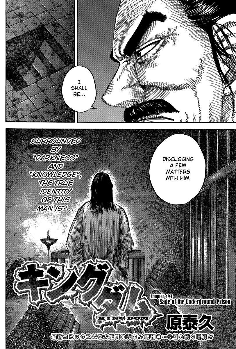 Read Kingdom Manga Online
