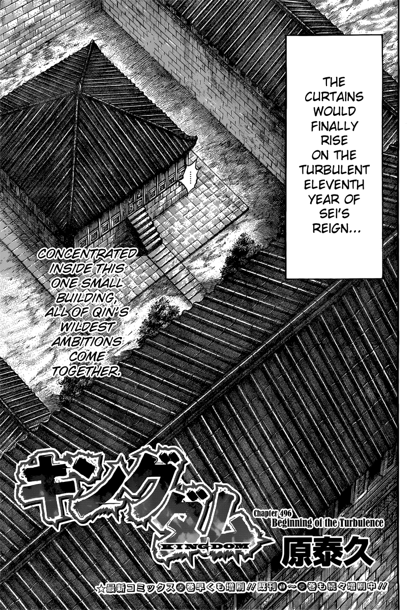 Read Kingdom Manga Online
