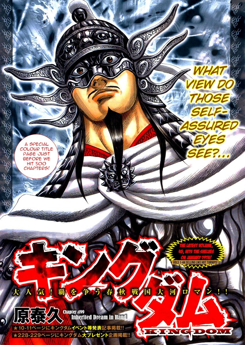 Read Kingdom Manga Online