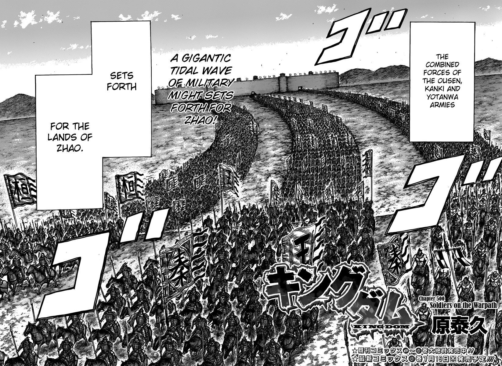 Read Kingdom Manga Online