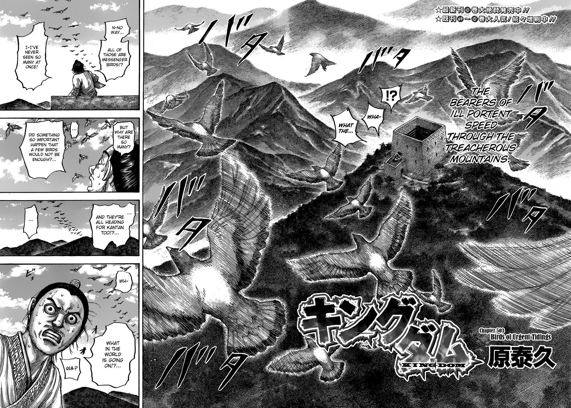 Read Kingdom Manga Online