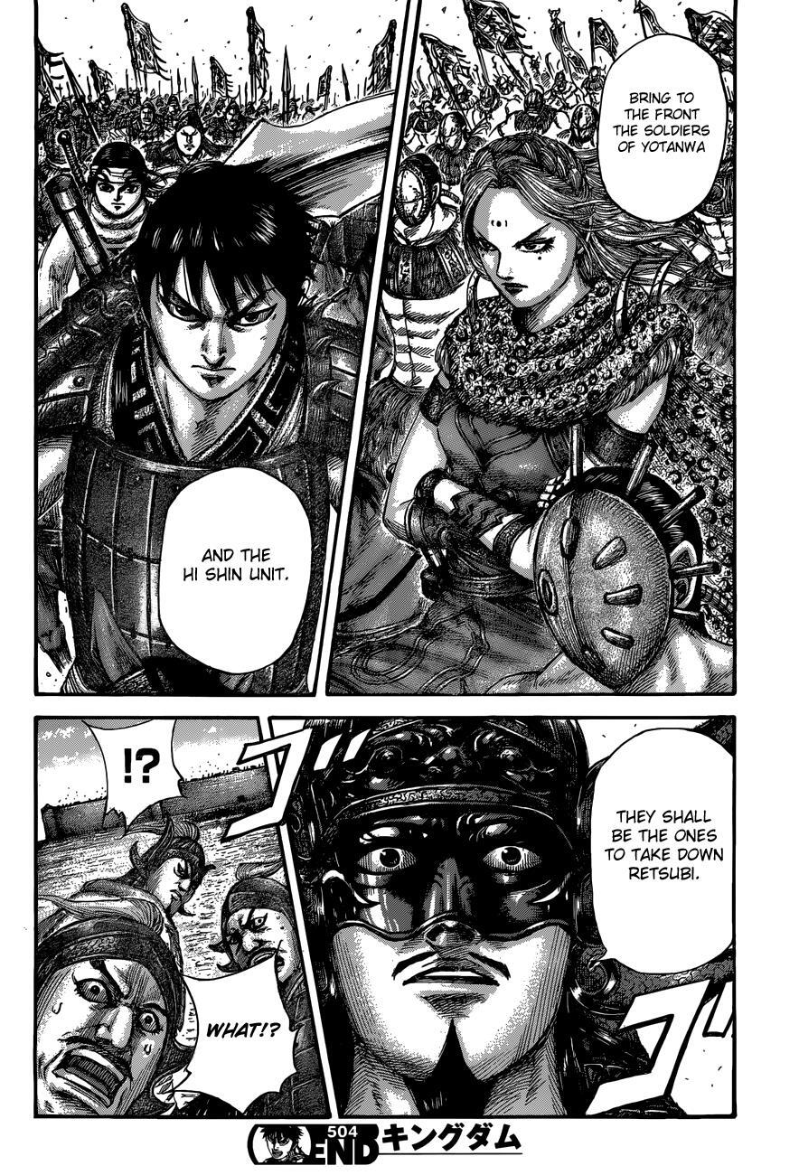 Read Kingdom Manga Online
