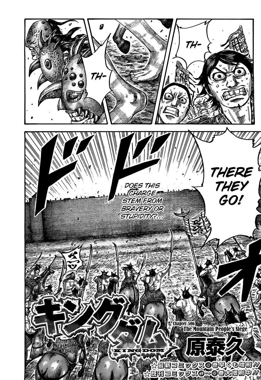 Read Kingdom Manga Online
