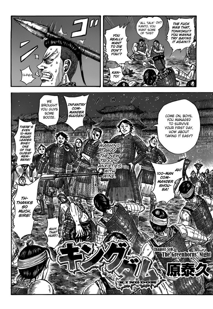 Read Kingdom Manga Online