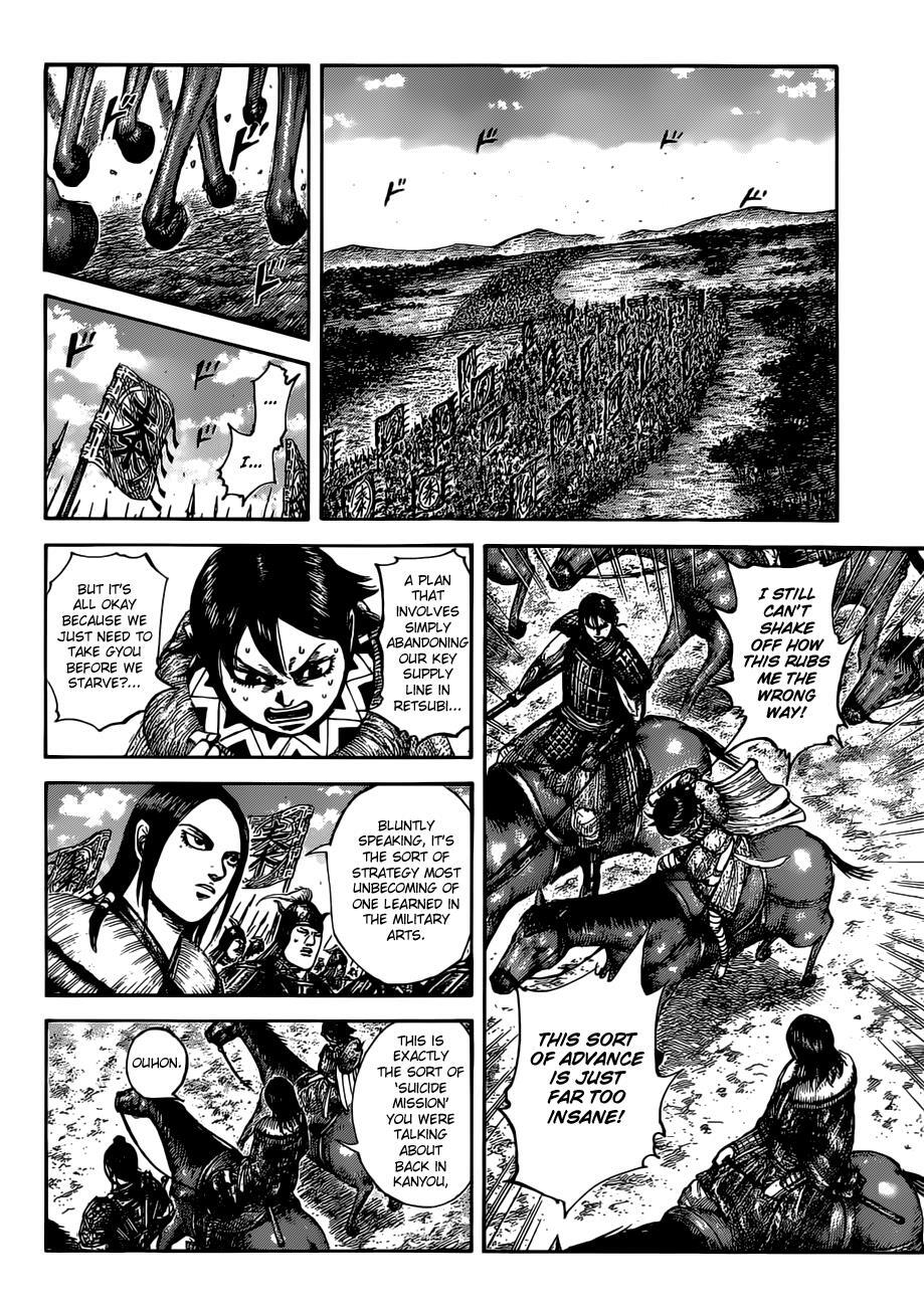 Read Kingdom Manga Online