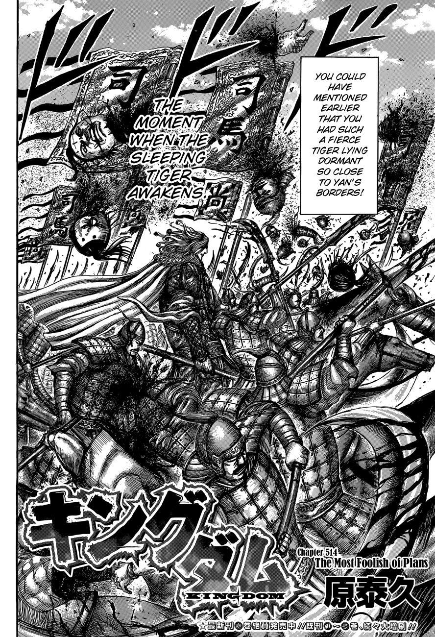 Read Kingdom Manga Online