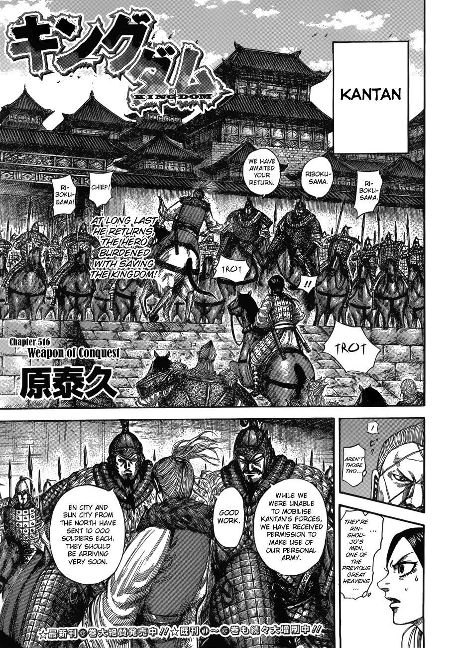 Read Kingdom Manga Online