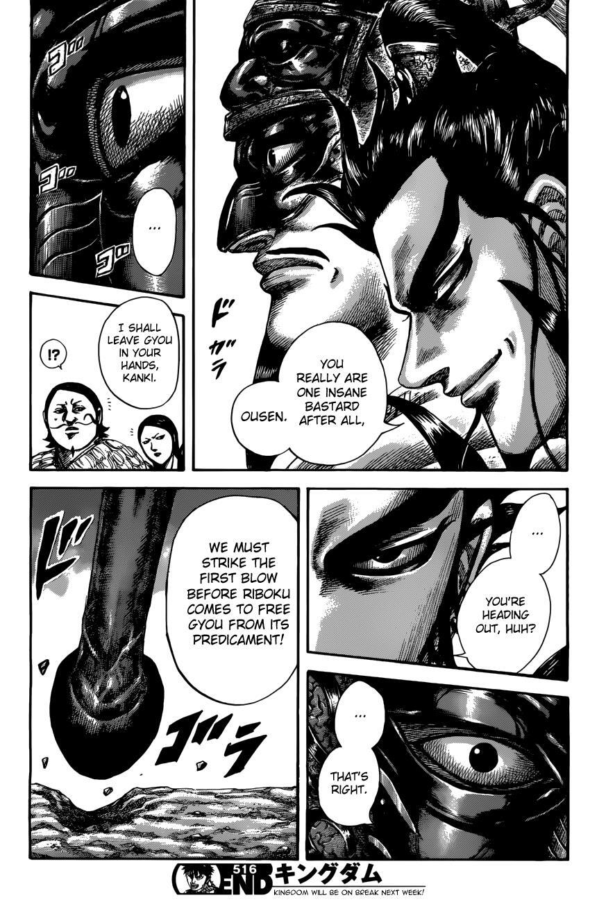 Read Kingdom Manga Online