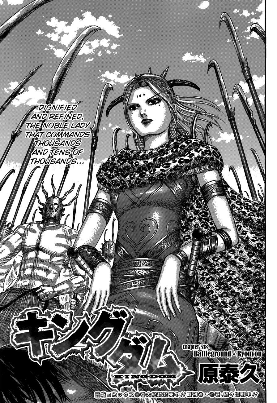 Read Kingdom Manga Online