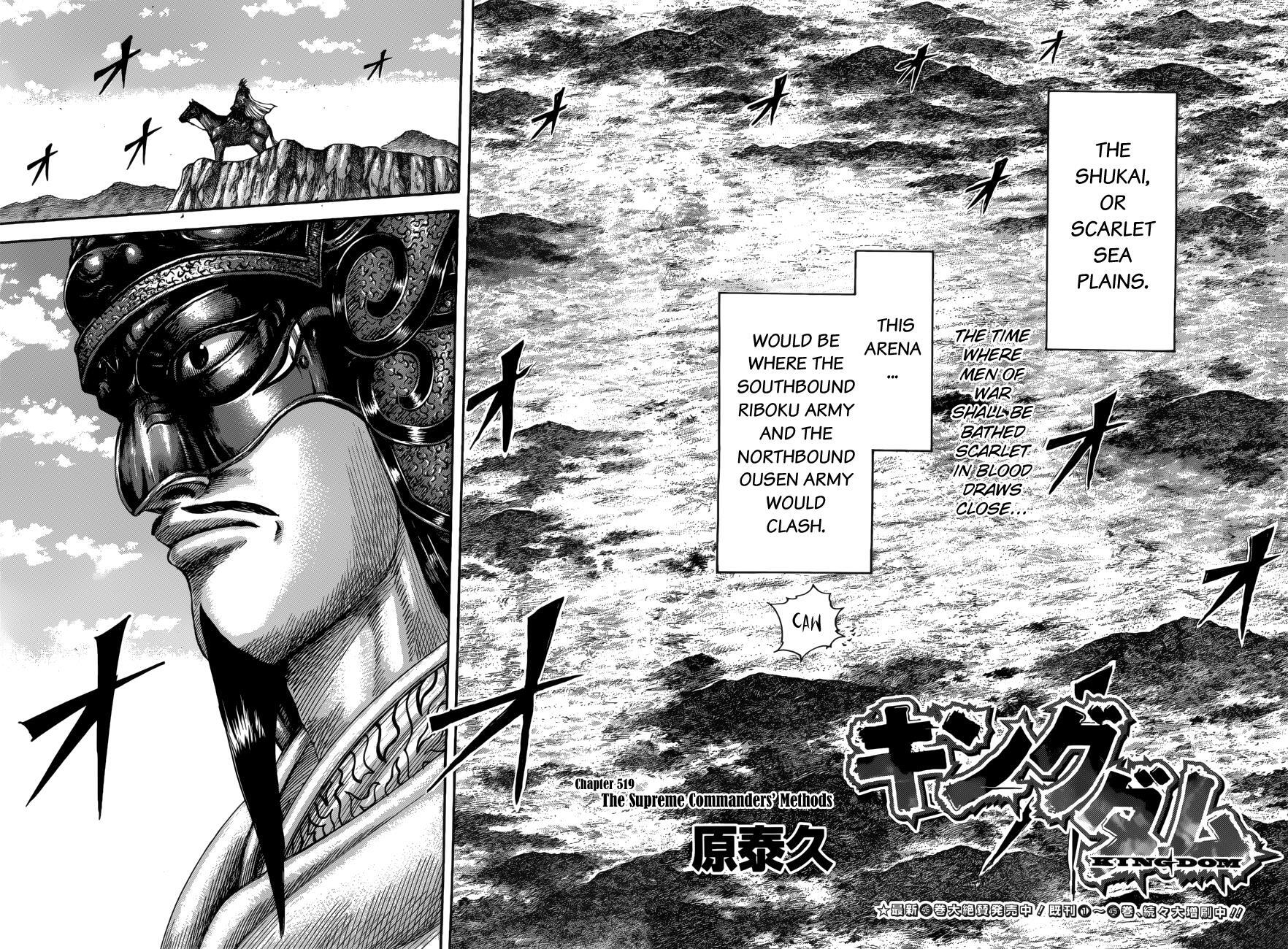 Read Kingdom Manga Online