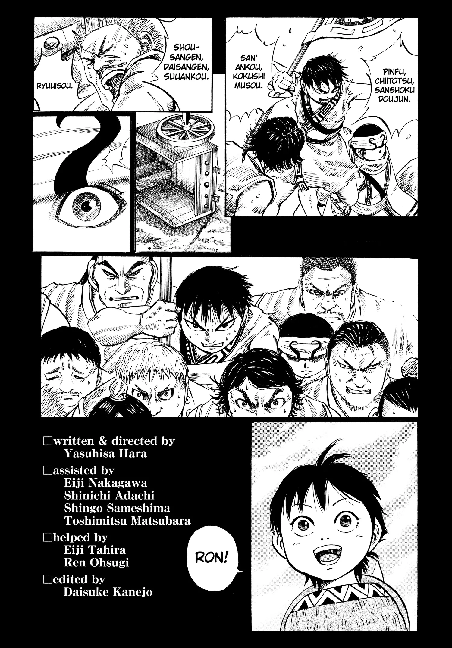 Read Kingdom Manga Online