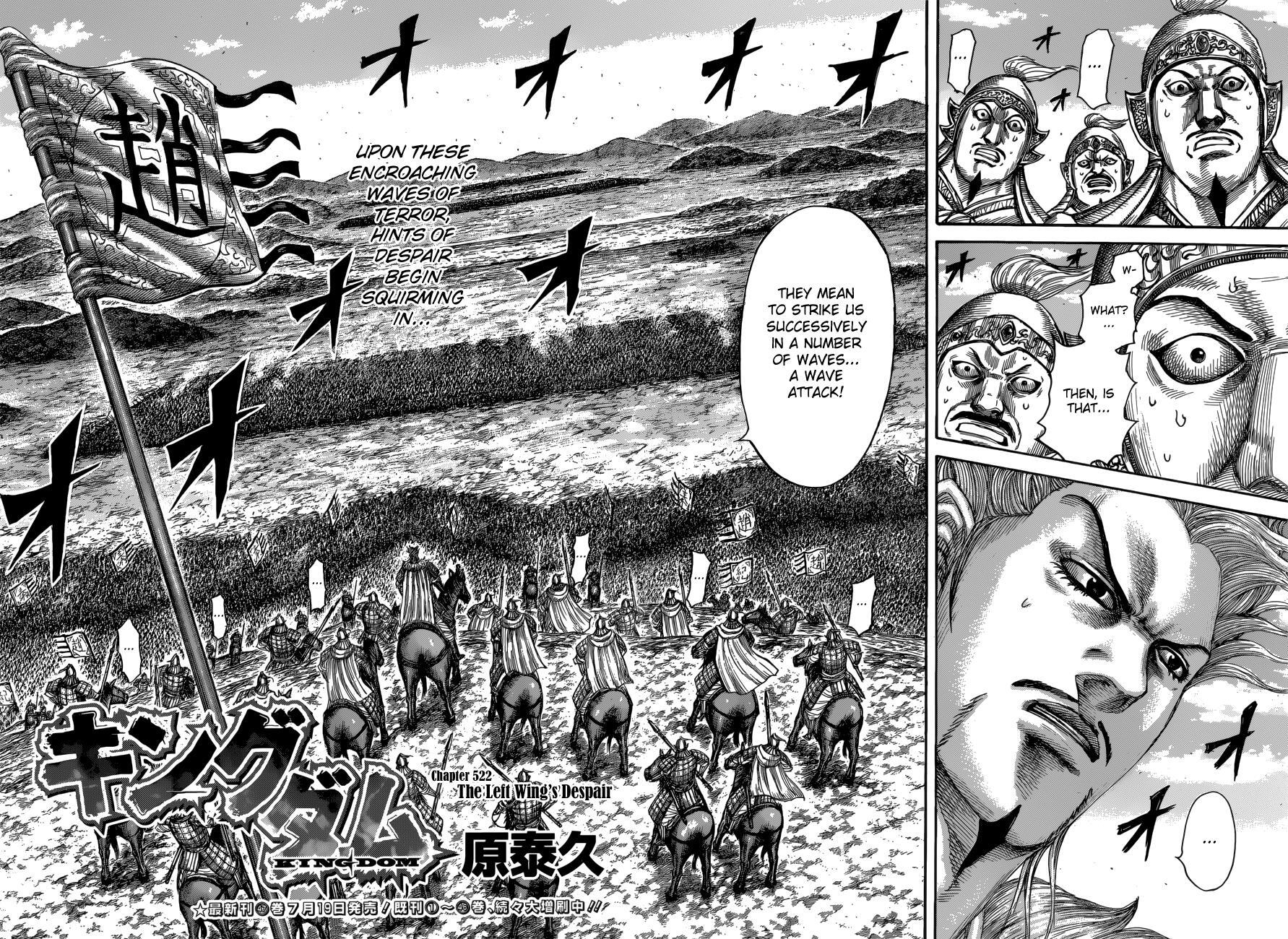 Read Kingdom Manga Online