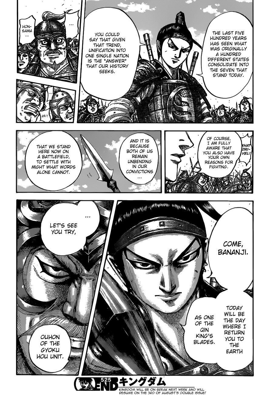 Read Kingdom Manga Online