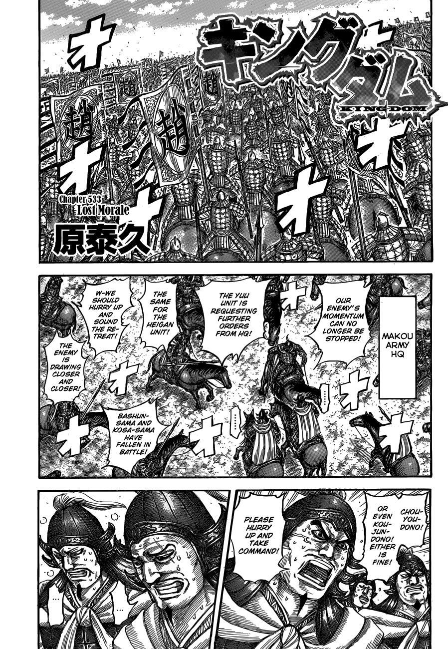 Read Kingdom Manga Online