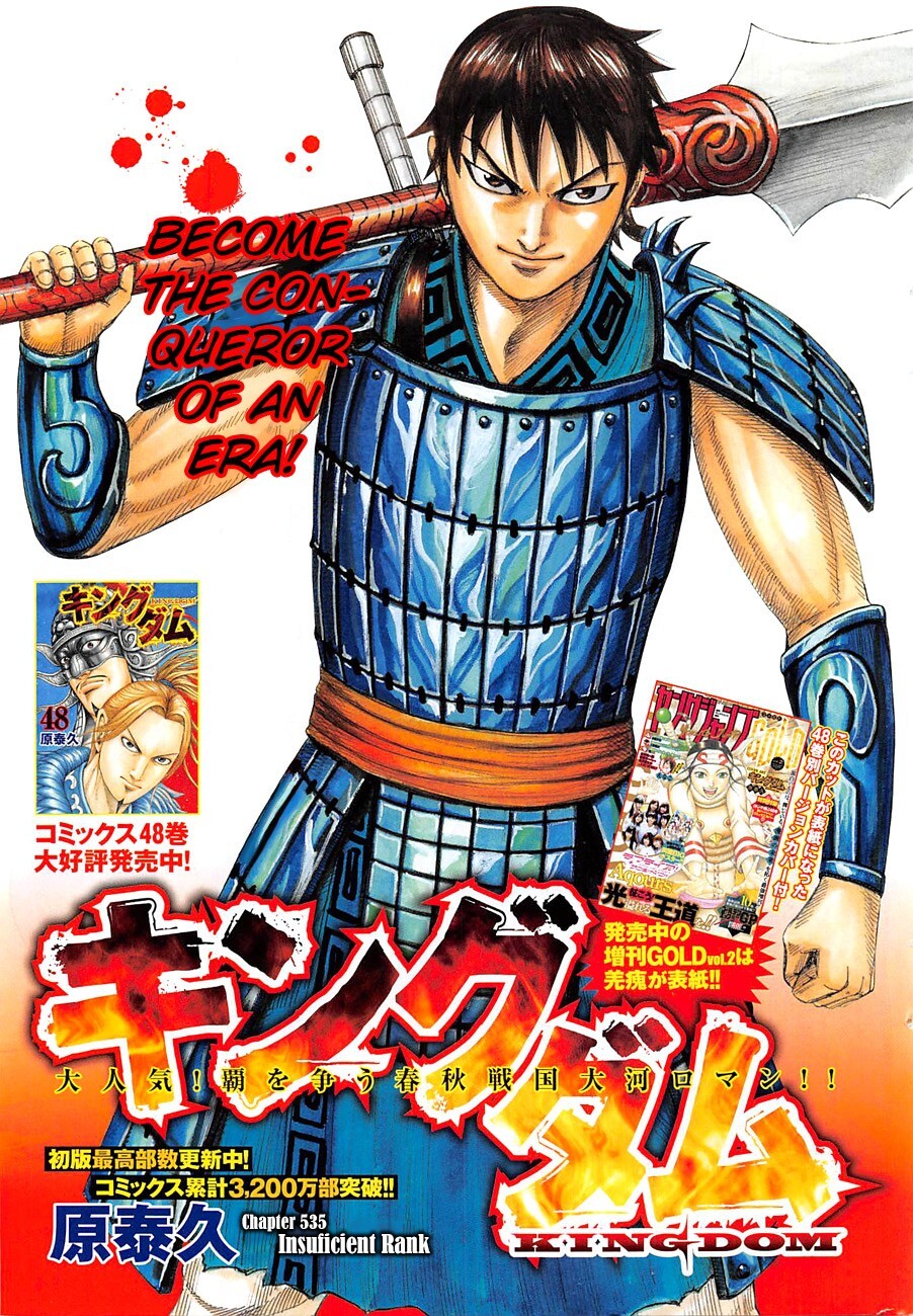 Read Kingdom Manga Online