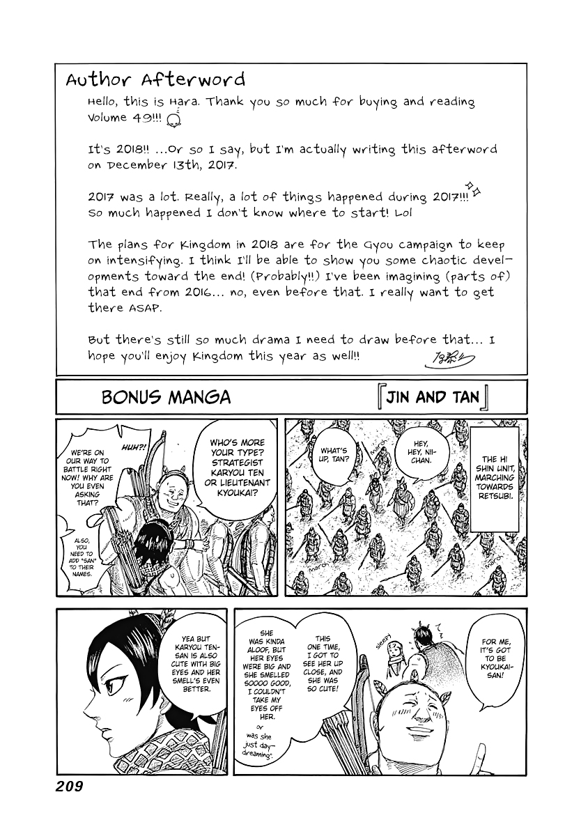 Read Kingdom Manga Online