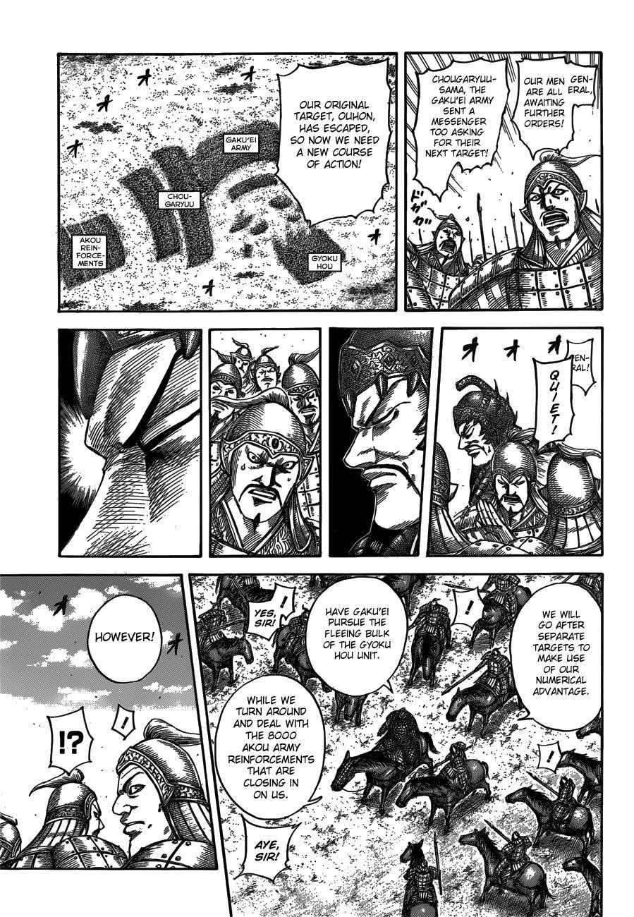 Read Kingdom Manga Online