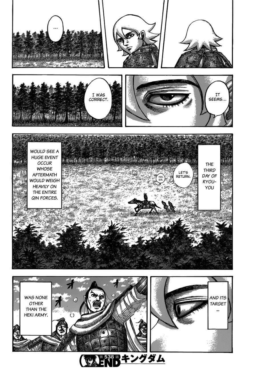 Read Kingdom Manga Online