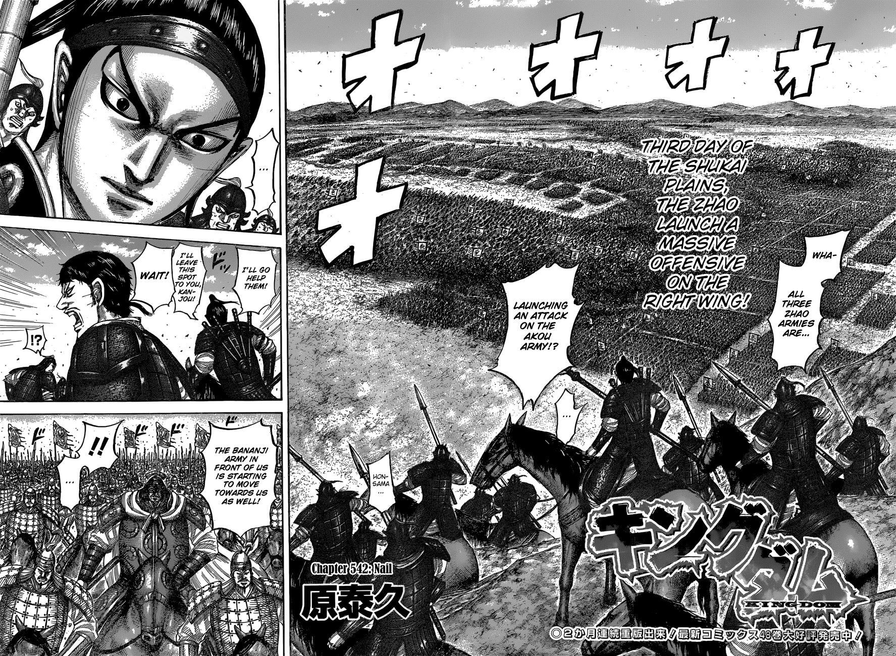 Read Kingdom Manga Online