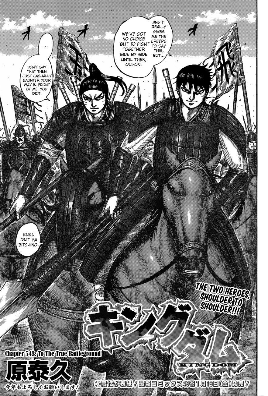 Read Kingdom Manga Online