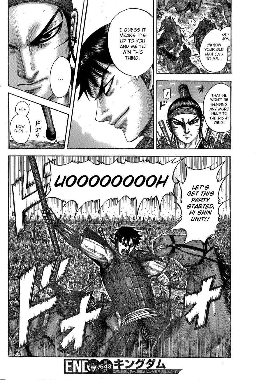 Read Kingdom Manga Online