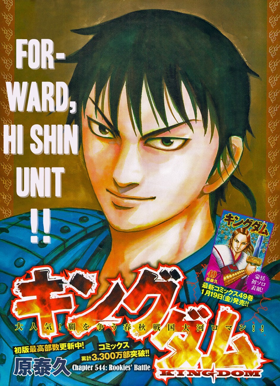 Read Kingdom Manga Online