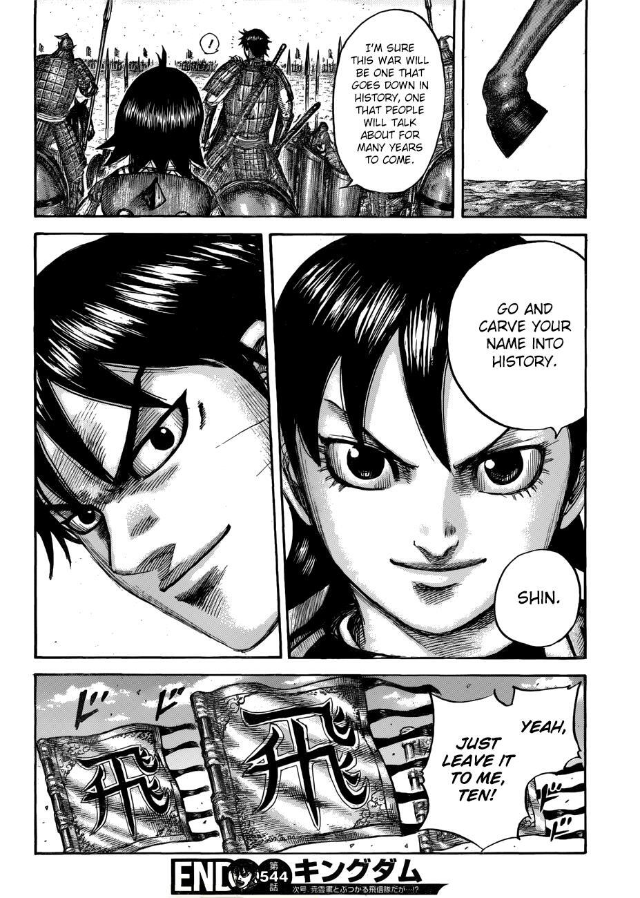 Read Kingdom Manga Online