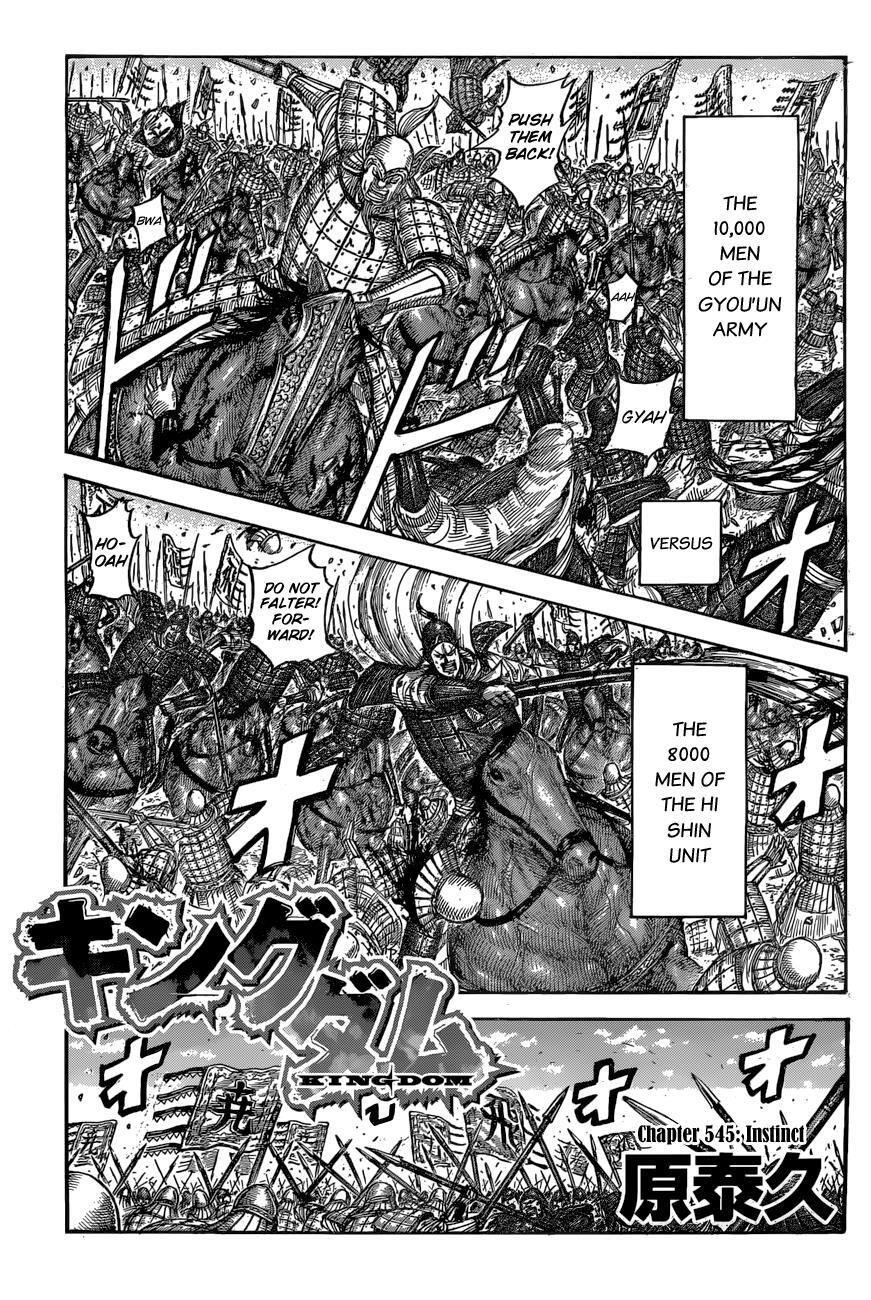 Read Kingdom Manga Online