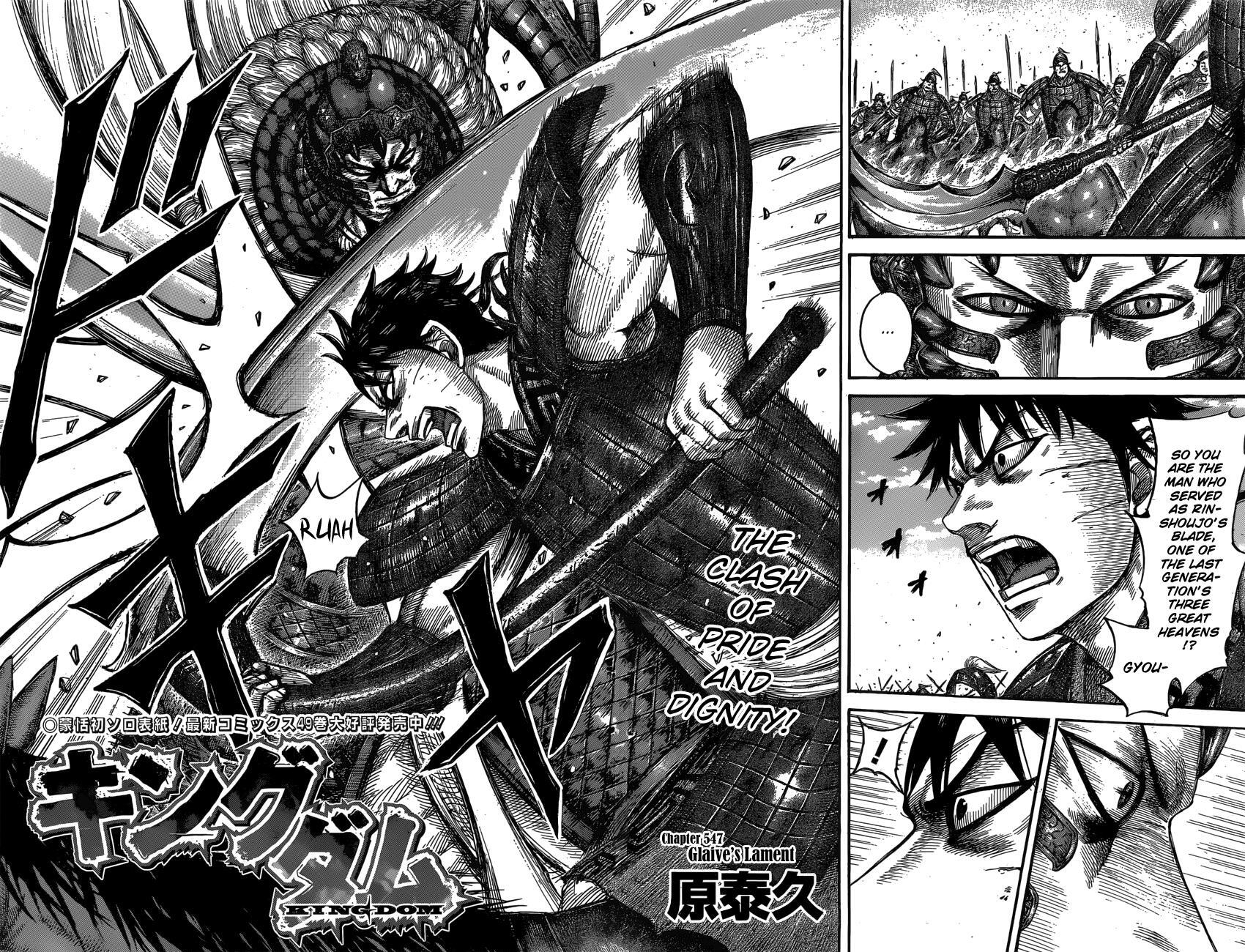 Read Kingdom Manga Online