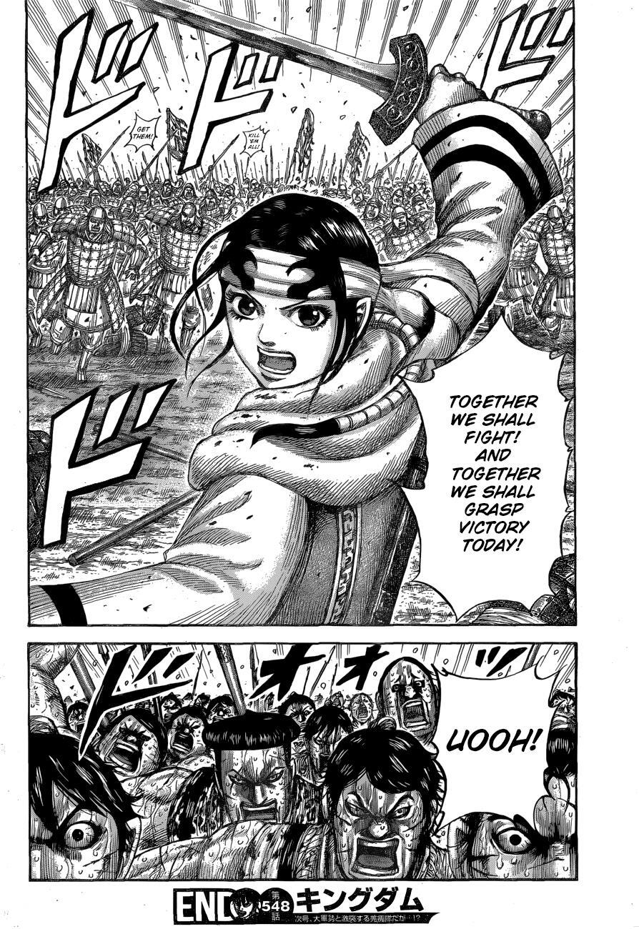 Read Kingdom Manga Online