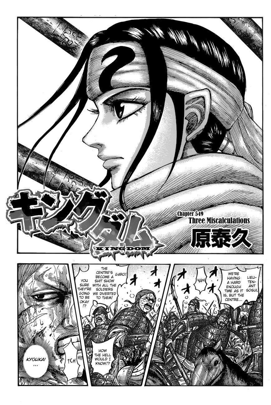 Read Kingdom Manga Online