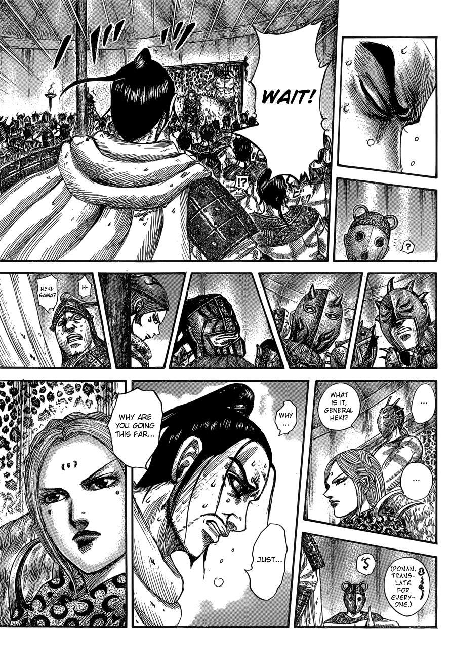 Read Kingdom Manga Online