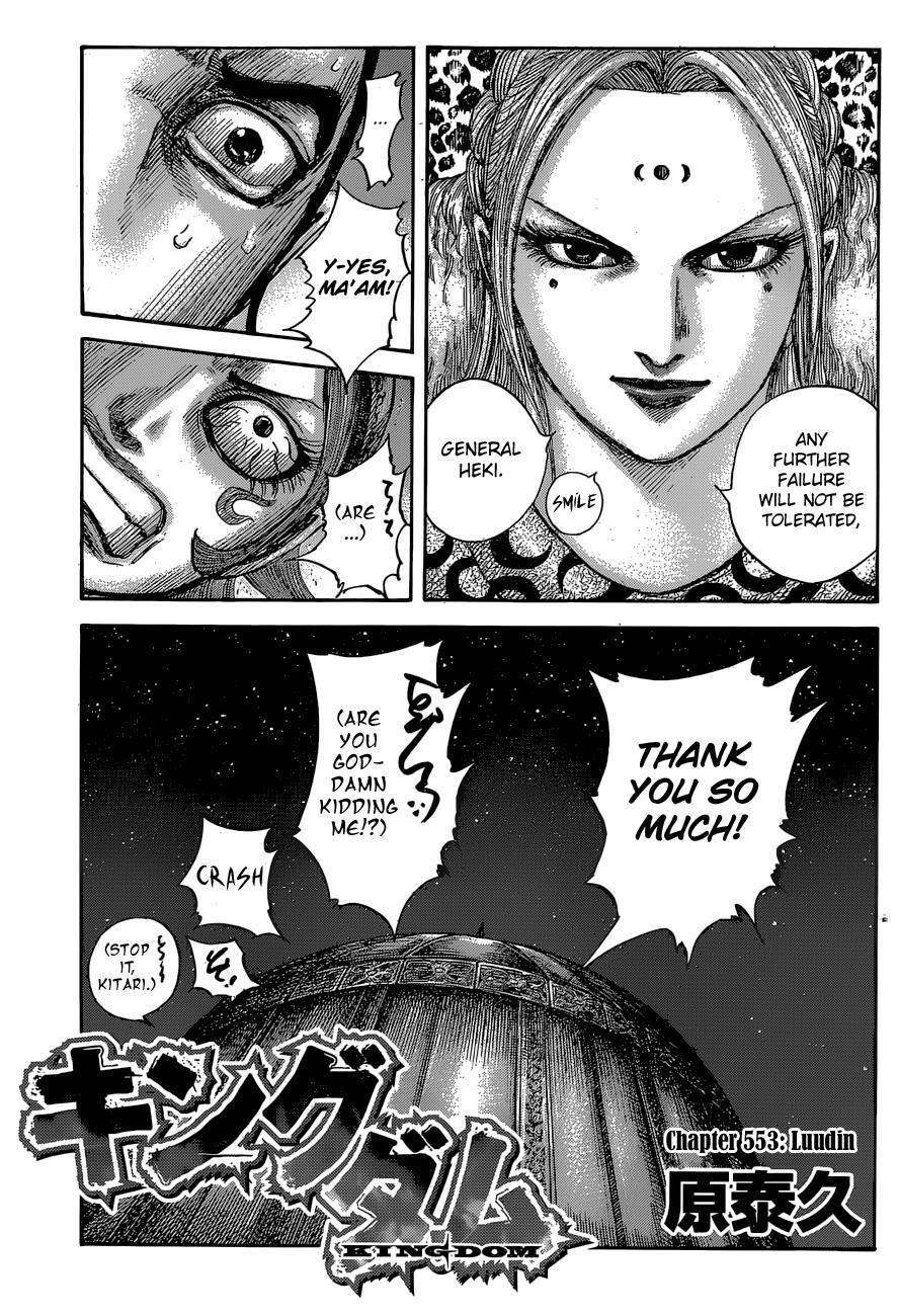 Read Kingdom Manga Online