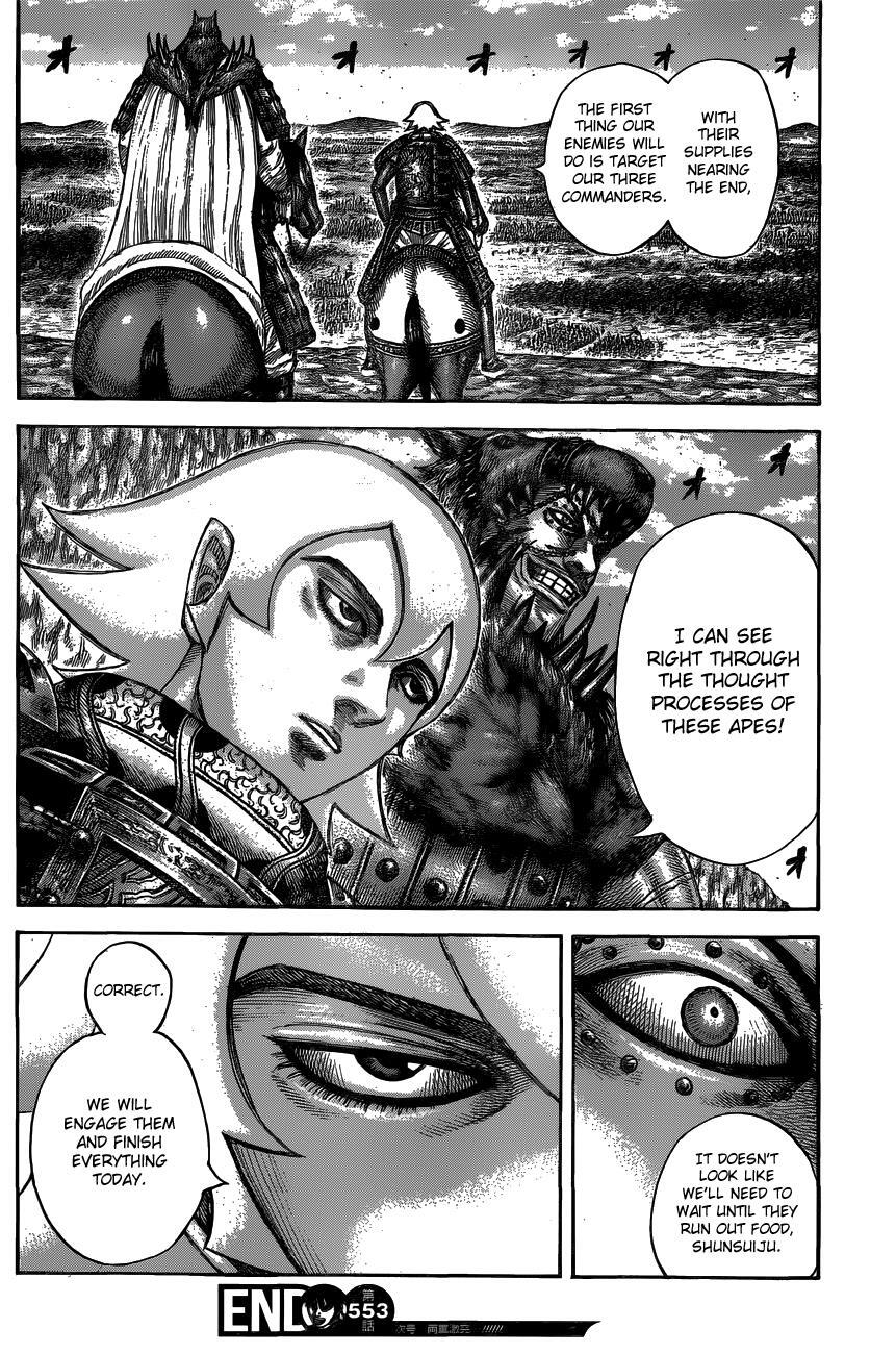 Read Kingdom Manga Online